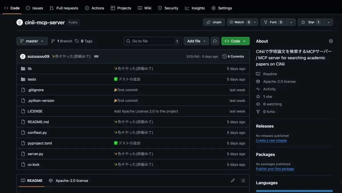 cinii-mcp-server
